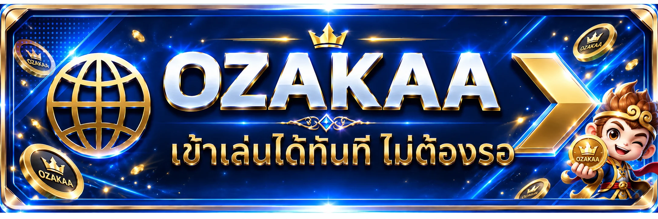 OZAKAA เข้าสู่ระบบและดูแลบัญชีอย่างปลอดภัย
